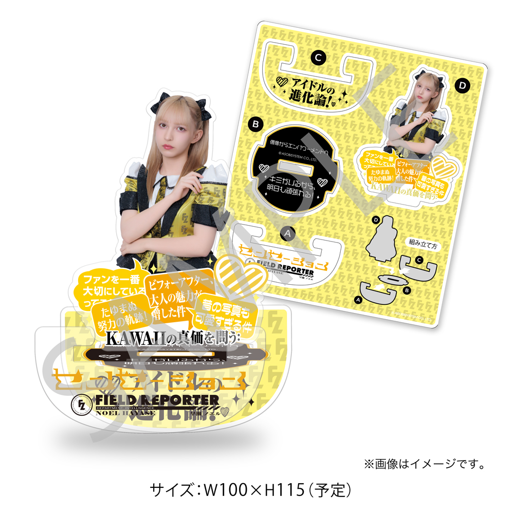 FRUITS ZIPPER【Official】 on X: 