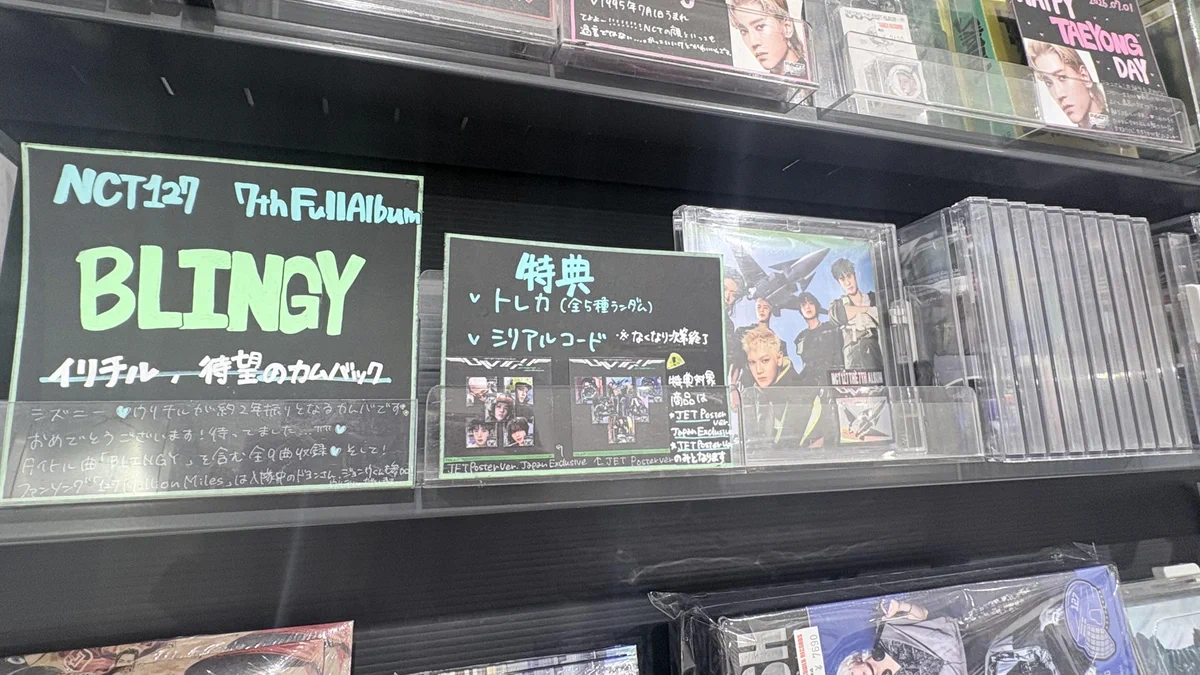 タワーレコード大高店 on X: 