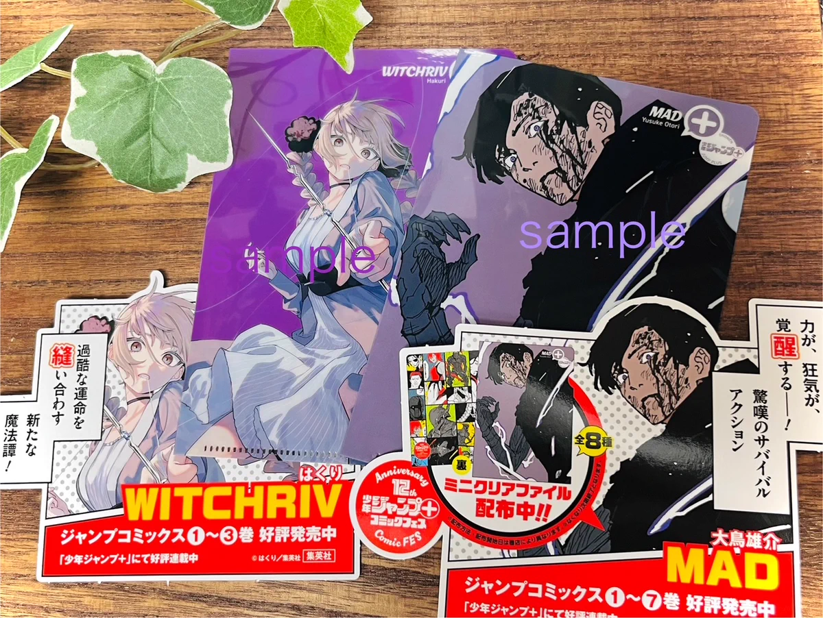 文教堂 赤羽店 on X: 
