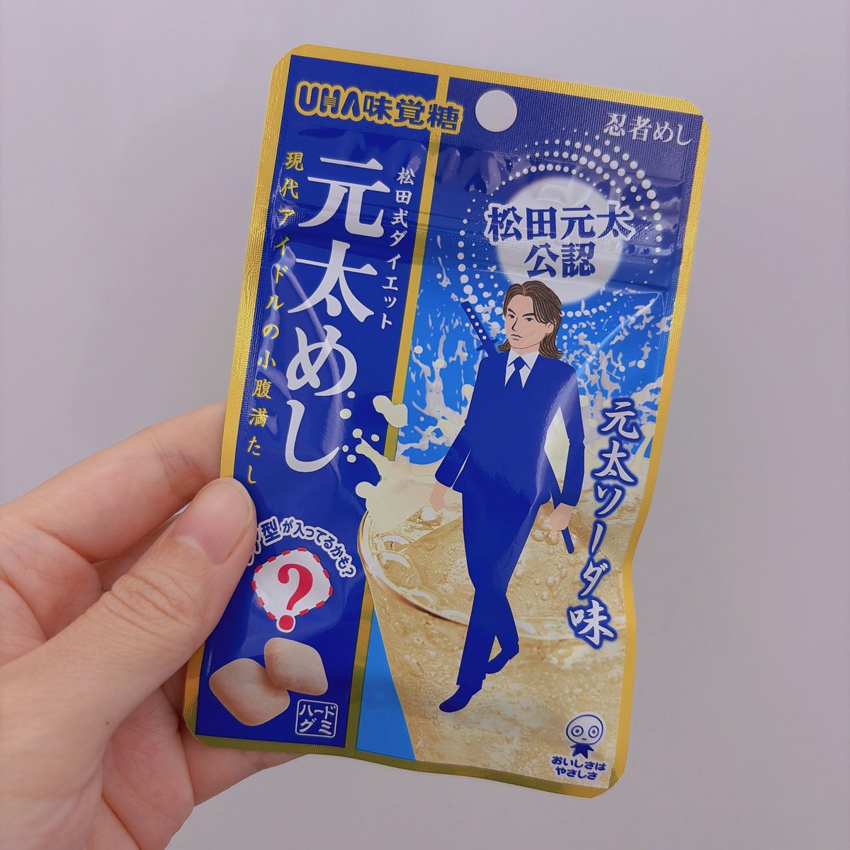 alay_y's tweet photo. 今日ってグミの日なんだ？！元太めしなるものが発売されていることも知らずにコンビニで出会って2度見した笑笑笑 https://t.co/BoDDiU5EY0
