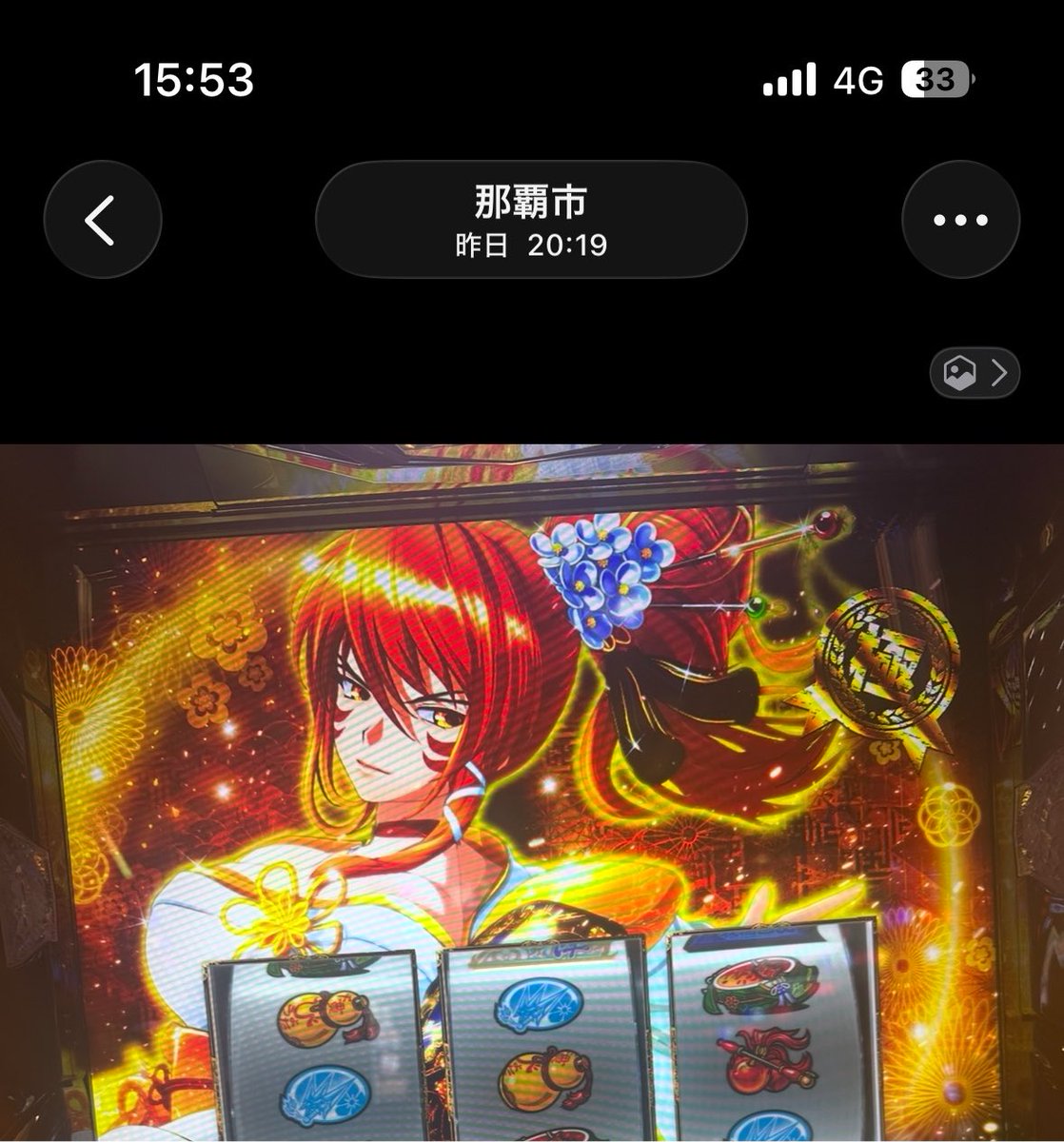 chaaaasama's tweet photo. おととい➞昨日➞今日

今月朝イチ座った台3/3��ツモッ https://t.co/iMmP7LKUqy