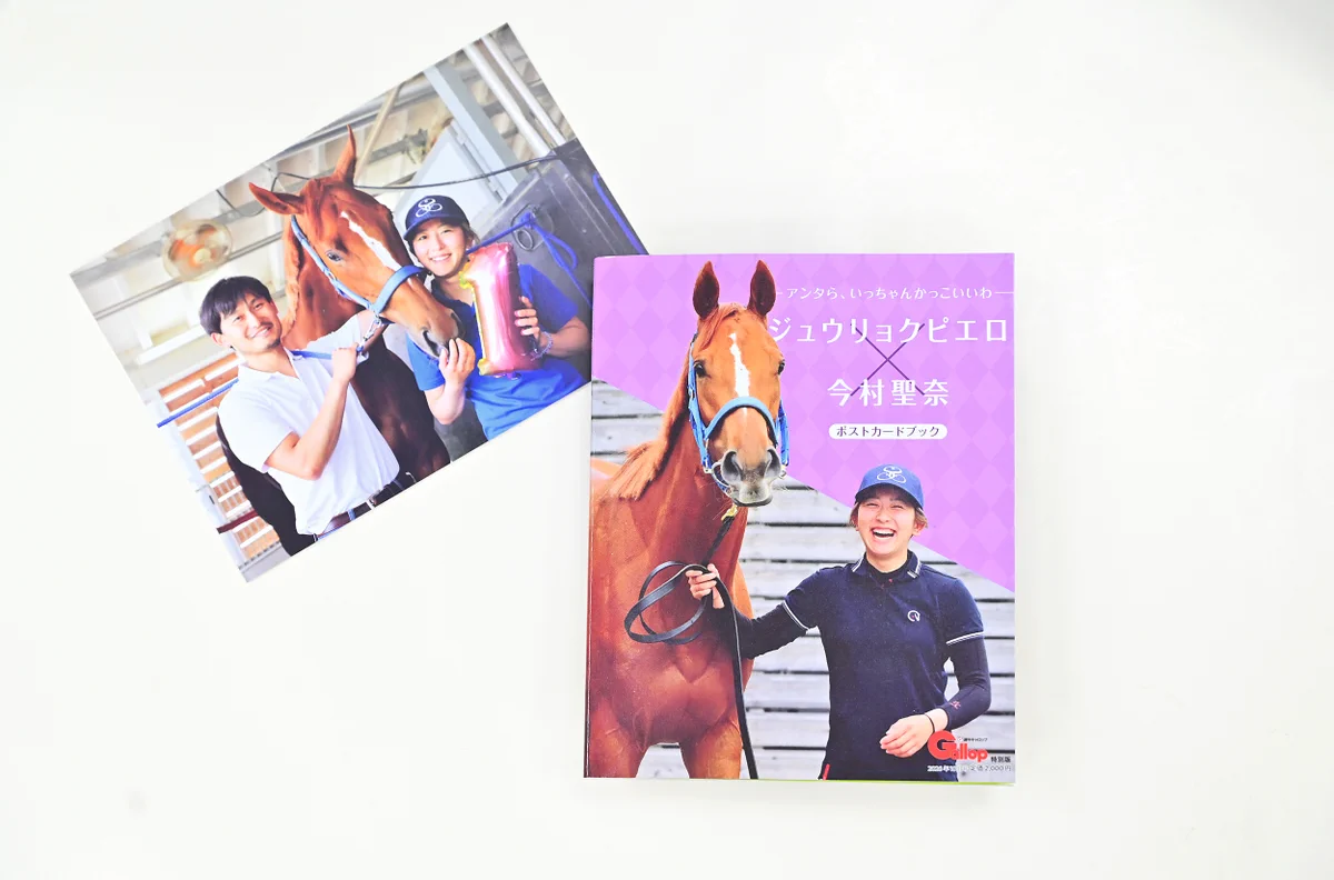週刊Gallop（Weekly Gallop） على X: 
