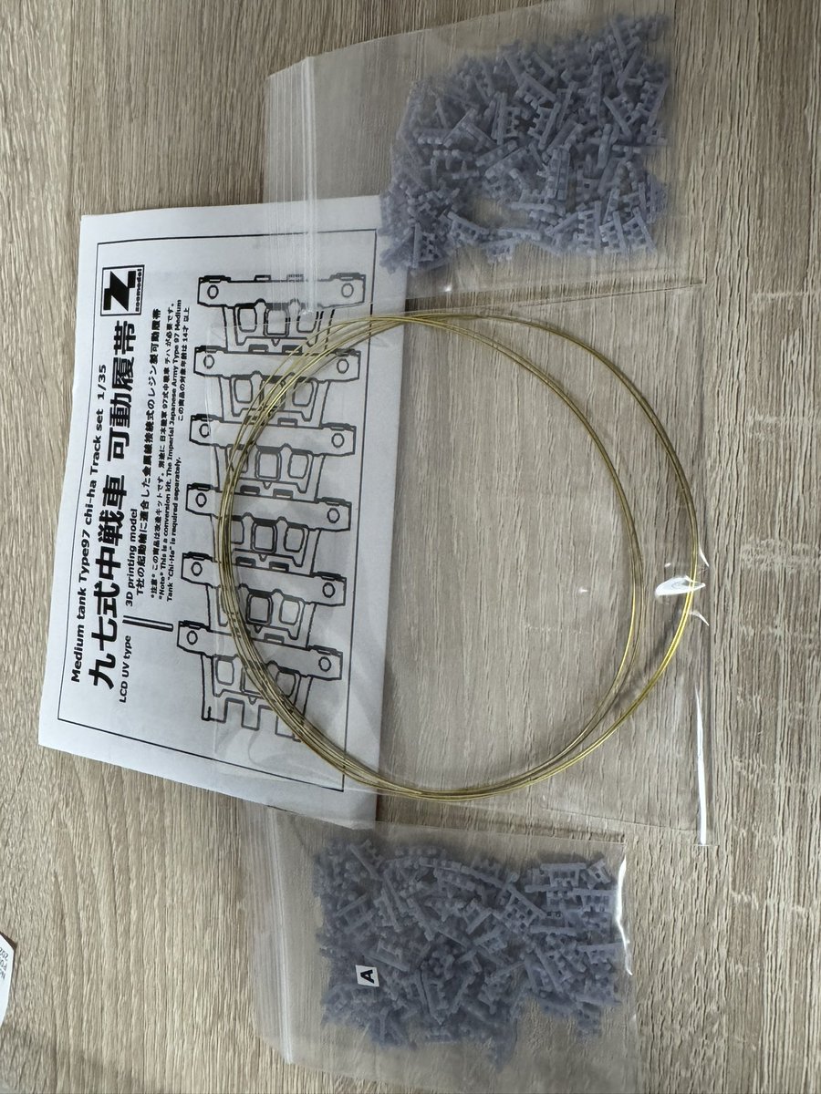 akky_Tank8's tweet photo. 新たな選択肢
3Dプリント製で真鍮線で連結
2200円と安い
#九七式中戦車可動履帯 #zoomodel https://t.co/d1kyDh6KAU