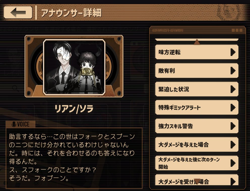 ace_2906's tweet photo. リアン/ソラアナウンサーでもこれやるの面白過ぎる https://t.co/YPY8zjf1lo