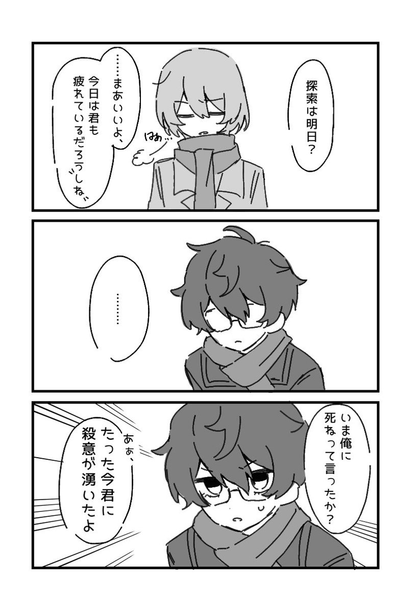 cubh78's tweet photo. だるいペ5 https://t.co/w1dECZOW5N