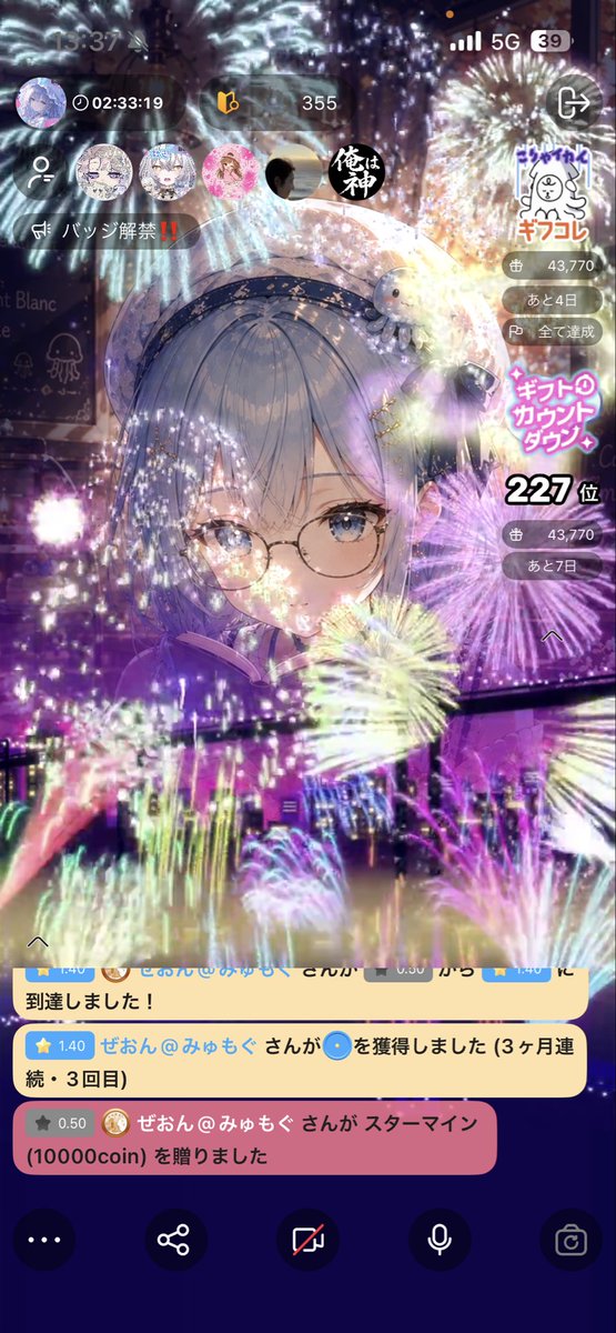 m_illie__'s tweet photo. 急遽+6確定ありがとう(；；)
B2ランクアップ確定もありがとう
バッジもたくさんありがとう
感謝の気持ちでいっぱいだよ🥲🫶🏻
B2、今度こそキープできるようにがんばりたい😭
すけじゅーる考えてみる https://t.co/i5LWvu60Pn