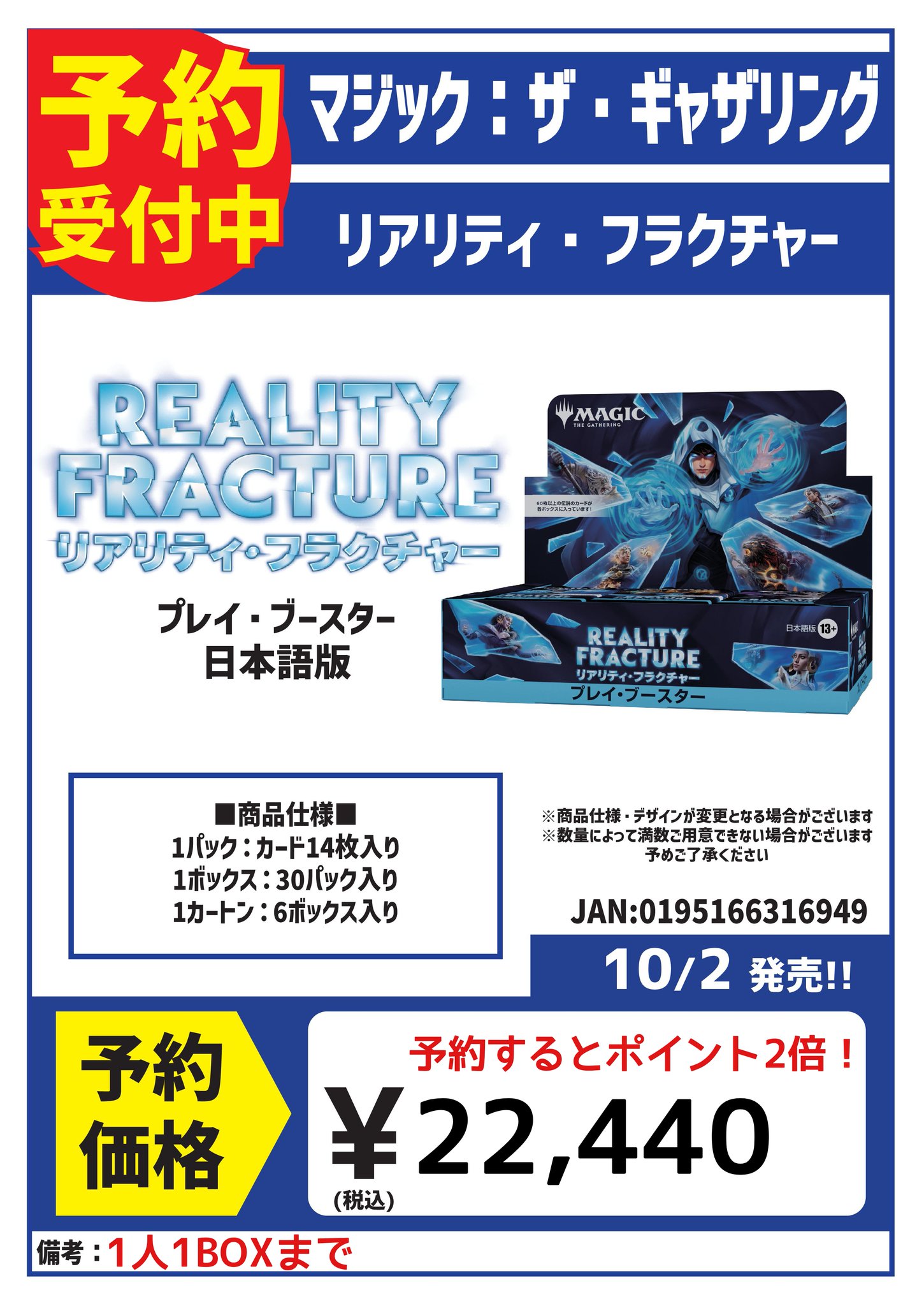 カードボックス川口店 on X: 