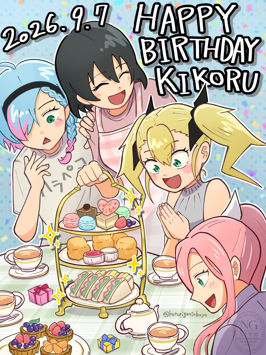kotorigaasobuyo's tweet photo. あかりん主催！
ハピバアフヌン女子会🎂✨

#四ノ宮キコル誕生祭2026
#四ノ宮キコル生誕祭2026 https://t.co/xUaaPTXVPb