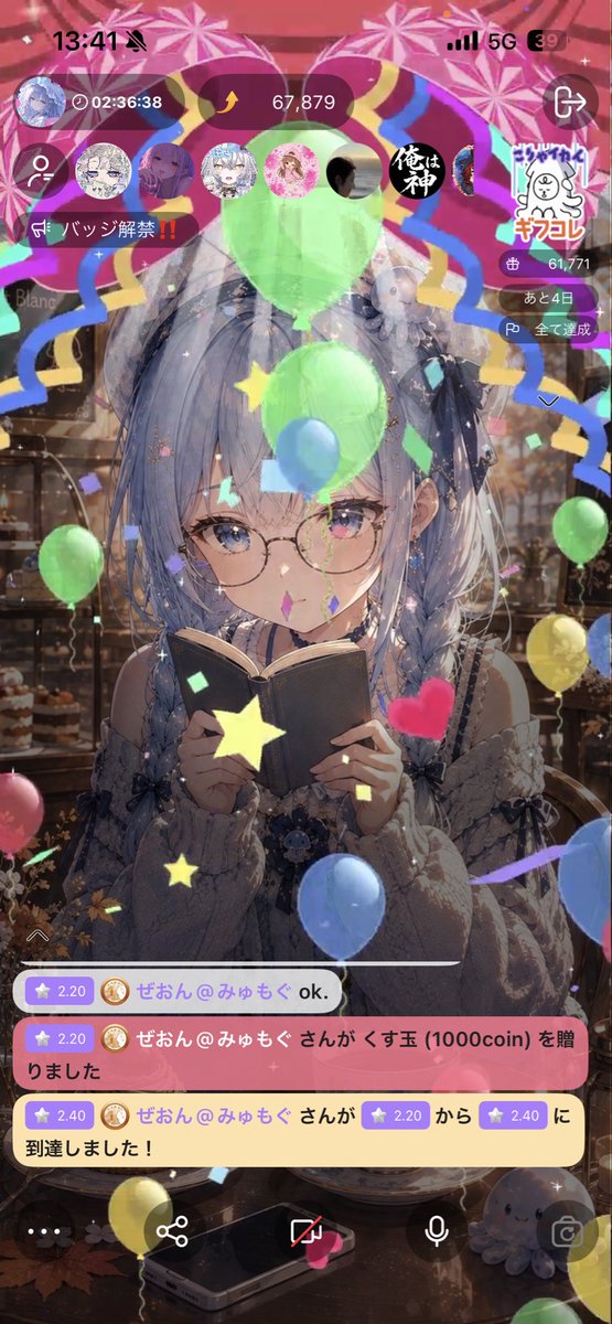 m_illie__'s tweet photo. たくさんありがとう♡ https://t.co/wbPjzo4NxQ