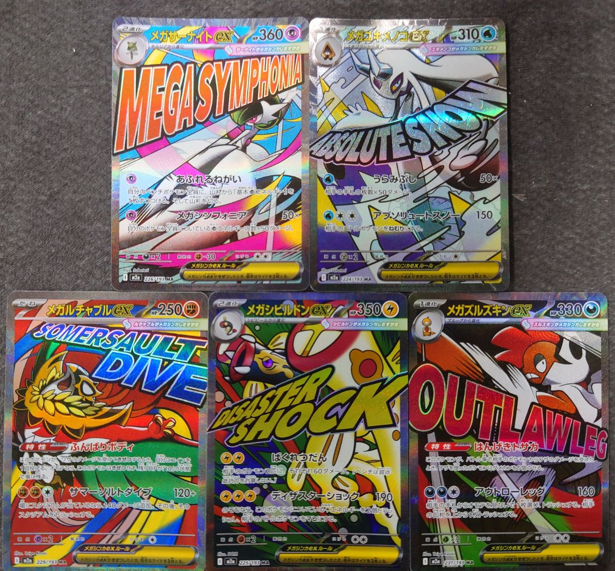 イエローサブマリン 池袋GAME SHOP on X: 