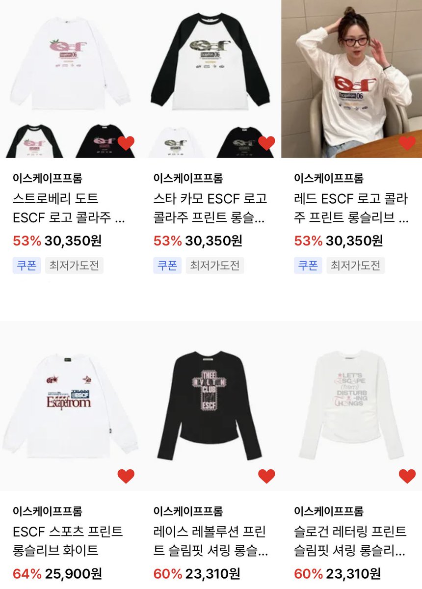 allmyeonstar's tweet photo. *링크를 통해 수수료지급받음

이스케이프프롬 롱슬리브 2~3만원대 ㅊㅊ
슬림핏부터 박시핏까지 다 있고 그래픽 하나같이 넘 귀여움…🎀
https://t.co/DmfCBP6Q1n https://t.co/6mx4sSbvLW