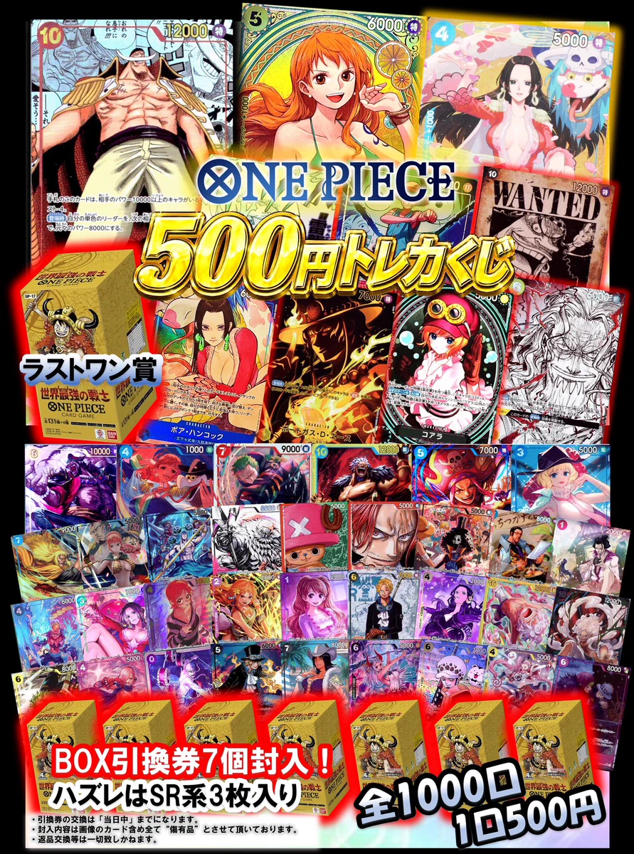 トレカプラザ55豊田店 on X: 