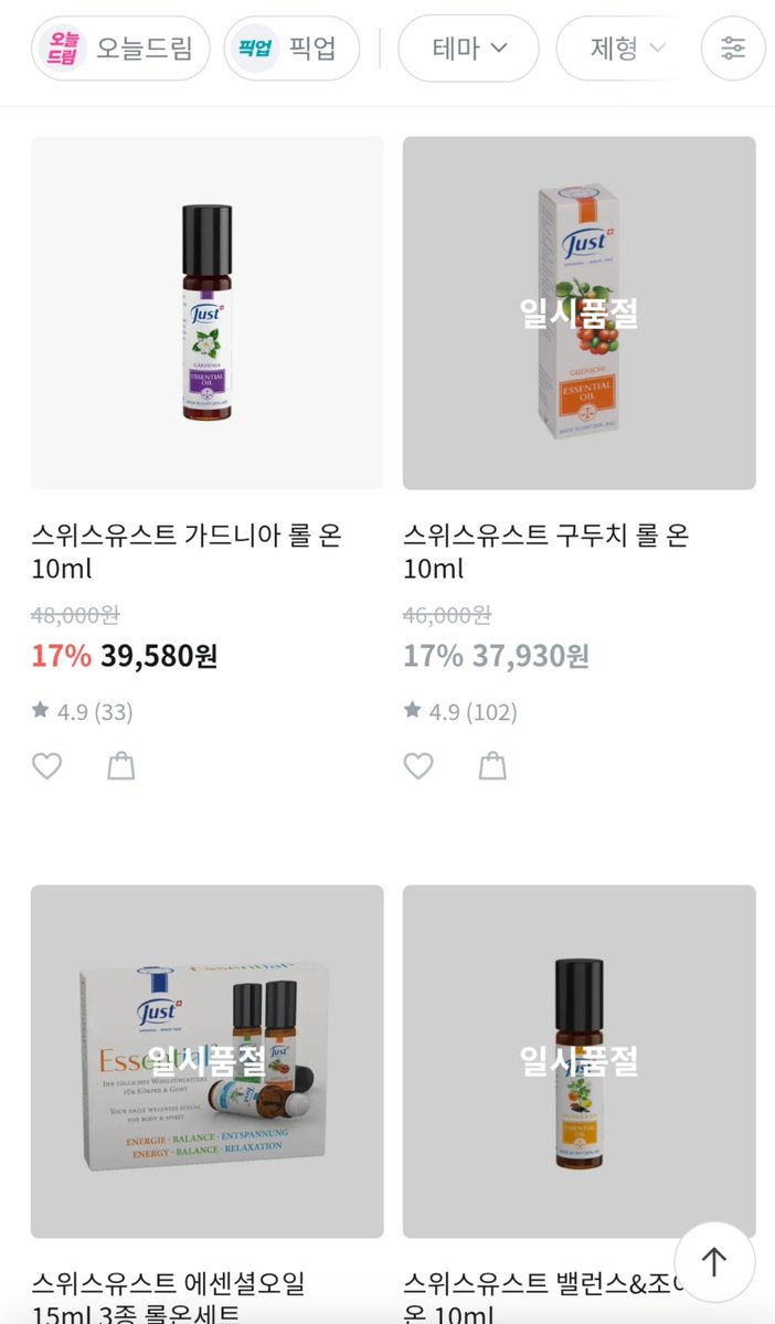 soohyun_my88's tweet photo. Sold out https://t.co/O9whzWFYru