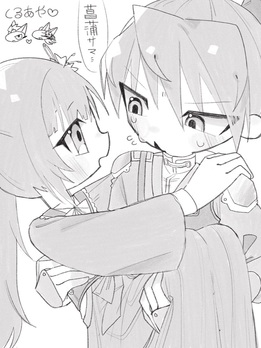 Salt_Sharknado's tweet photo. くるあや♡♡♡ https://t.co/aSl0qFIyyn