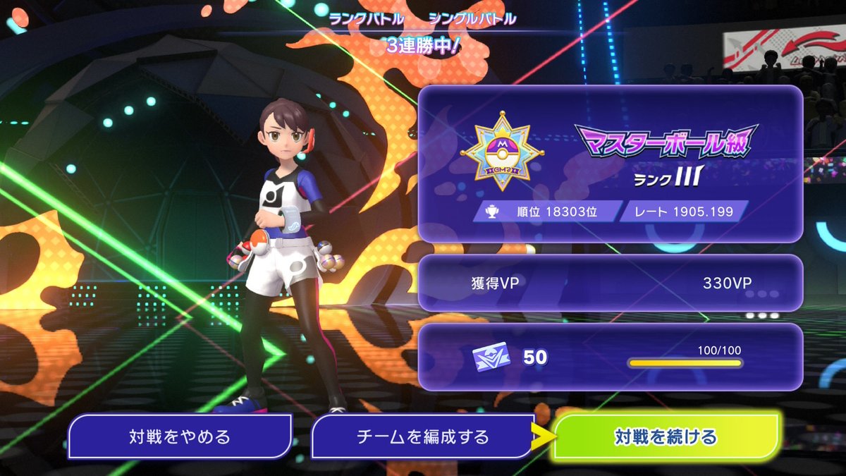 azspkak's tweet photo. やっと1900来れた😂 https://t.co/AaiMZHRjkQ