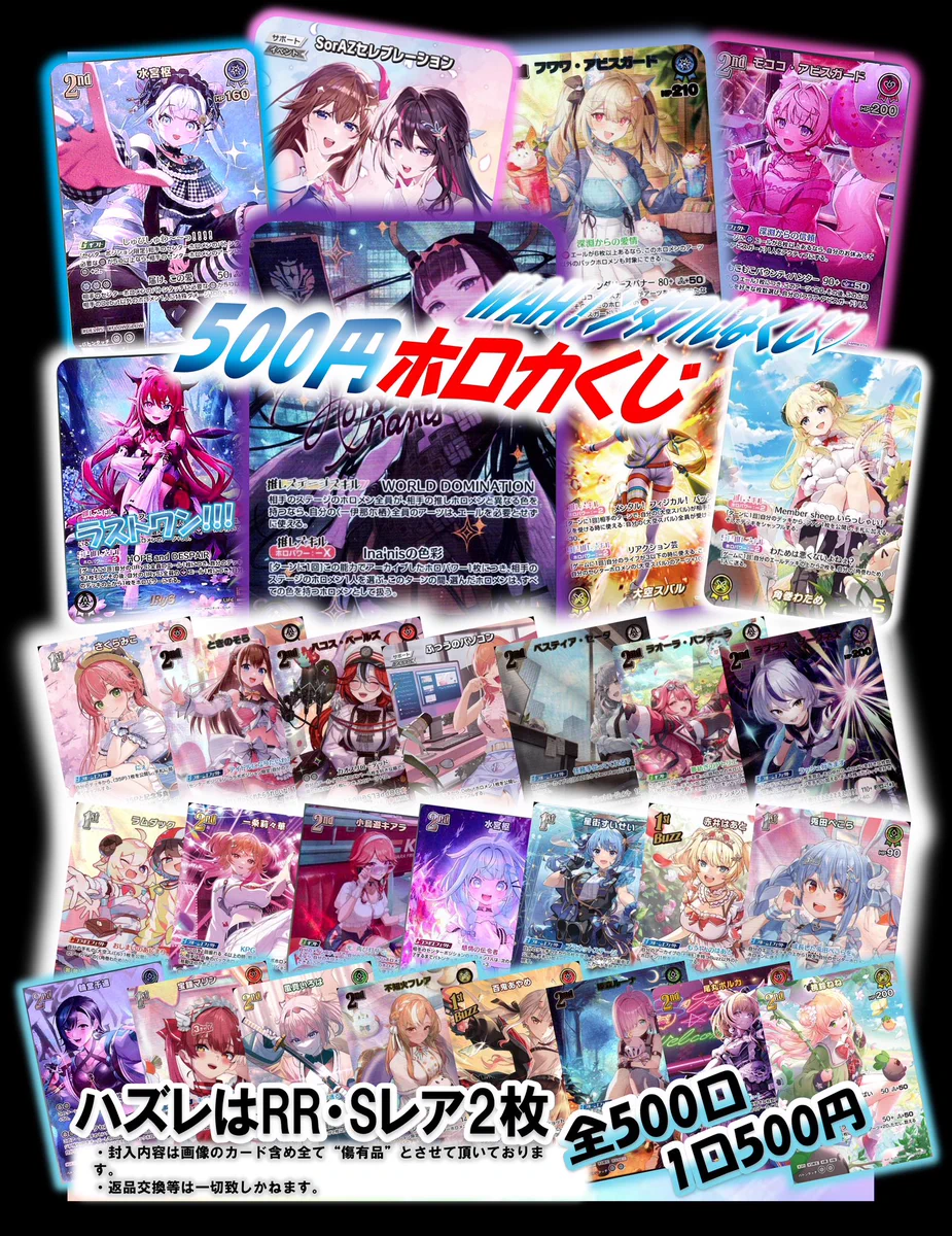 トレカプラザ55豊田店 on X: 