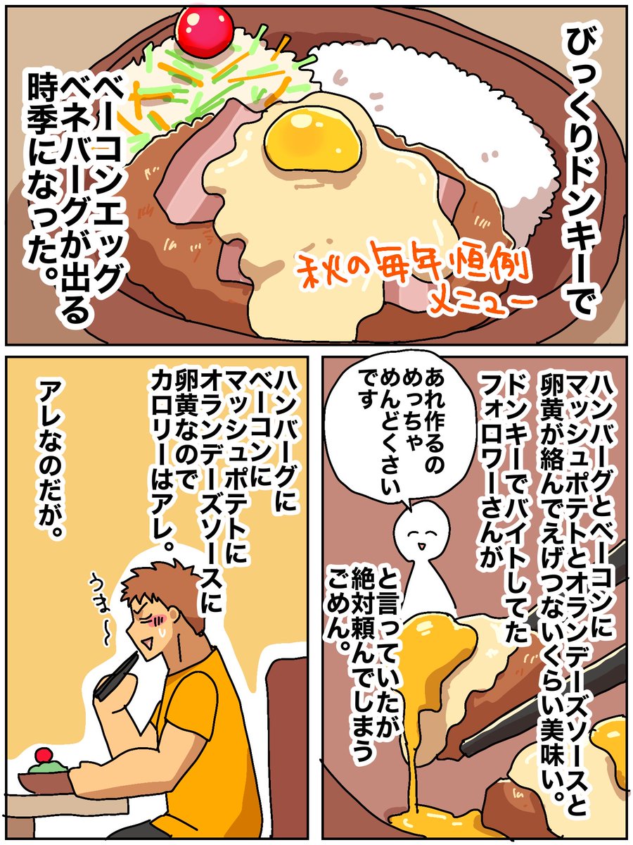 rororondo4444's tweet photo. アレだけど https://t.co/7okDVsbZZS