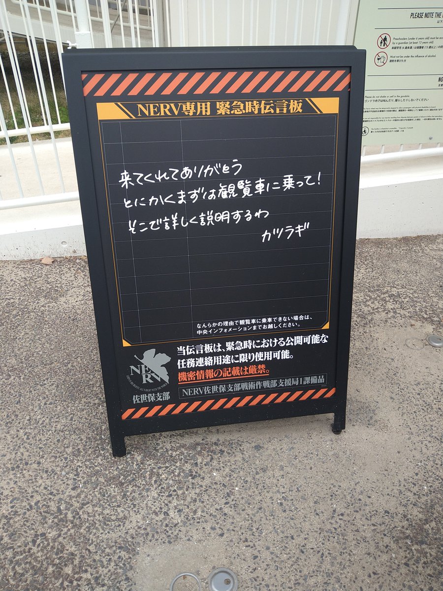 weaklingidied22's tweet photo. クソほどお久しぶりです☺️
おじさん夏バテもせず元気に毎日のように飲んで寝て仕事してを、飽きもせずやっておりました😢
そしてまたまた愛方と雨模様のハウステンボスに来て、パチスロでは負けまくっているエヴァンゲリオンのスタンプラリーやら今際の国のアリスで遊びまくります🤓
#ハウステンボス https://t.co/1QdbUeQO4p