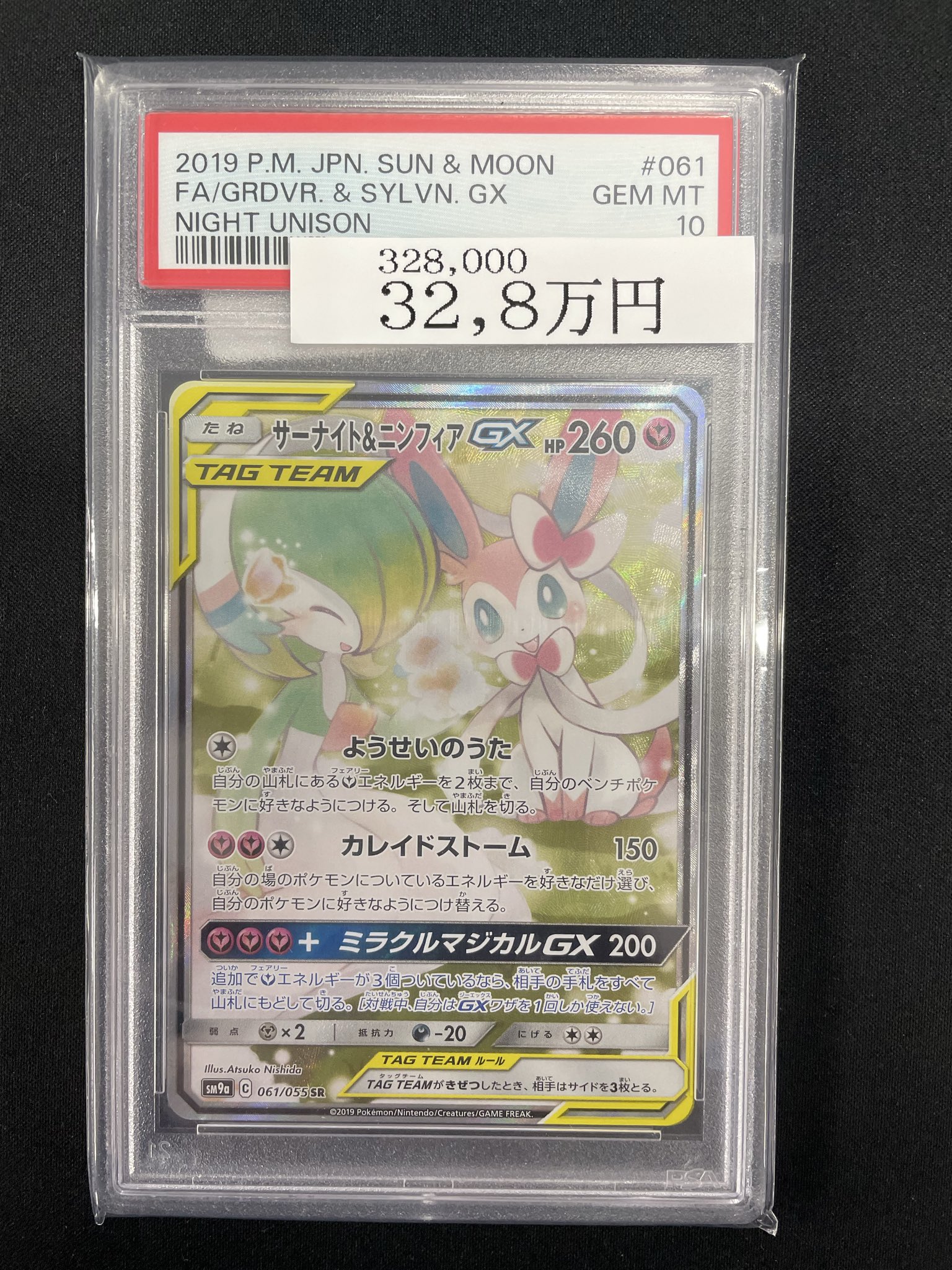 magi大阪日本橋店【カードショップ】 on X: 