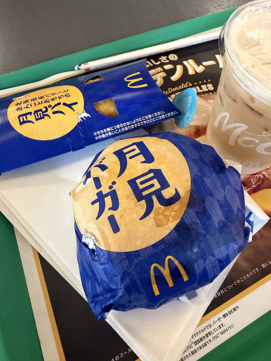8si24ha's tweet photo. 今年のちゅきみなんかすっごくおいしいお味〜
ちい活じゃなくてすみません(´･ω･`) https://t.co/Cb8uKurgPA