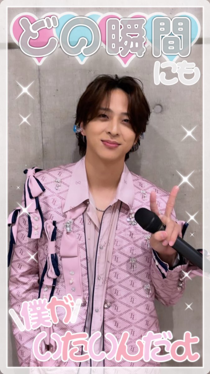 TAISECHUBABY's tweet photo. ☆9:16 ストーリーフレーム☆

⭐️君の傘/timelesz ☂️💕
　｢この世で1番の君の味方でいること｣
⭐️Love Letter/timelesz 💌💕
　｢どの瞬間にも僕がいたいんだよ｣

【ご使用の際は♡お願いします(･@･)🩵】secondzのみなさんMOMENTUMお疲れ様でした🍵

オタク 素材 SNOW インスタ 歌詞 まとめ 現場 https://t.co/l3iykUCnsF