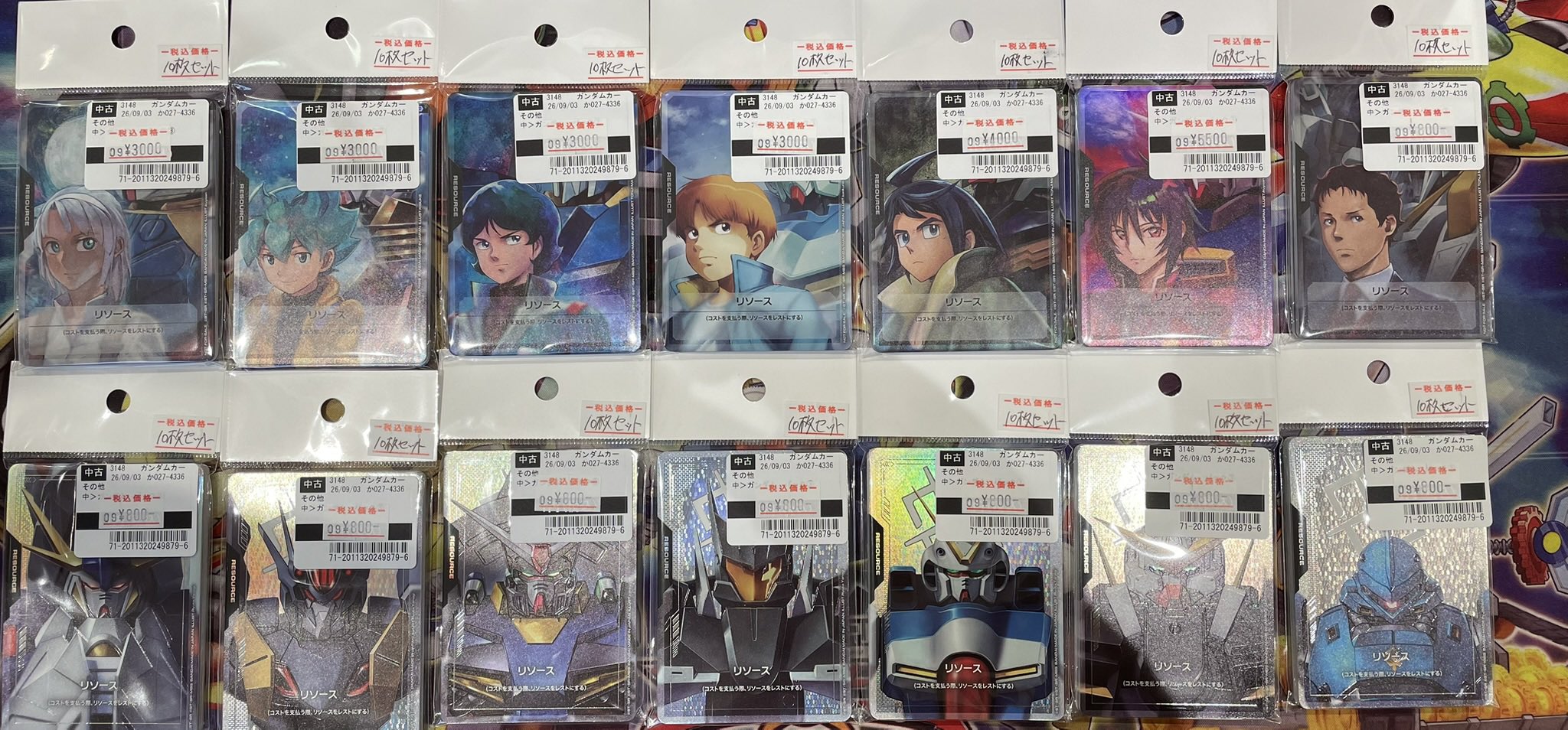 ガンダムカードゲーム リソース 10枚セット オーブ TSUTAYA枚方ベルパルレ on X: 
