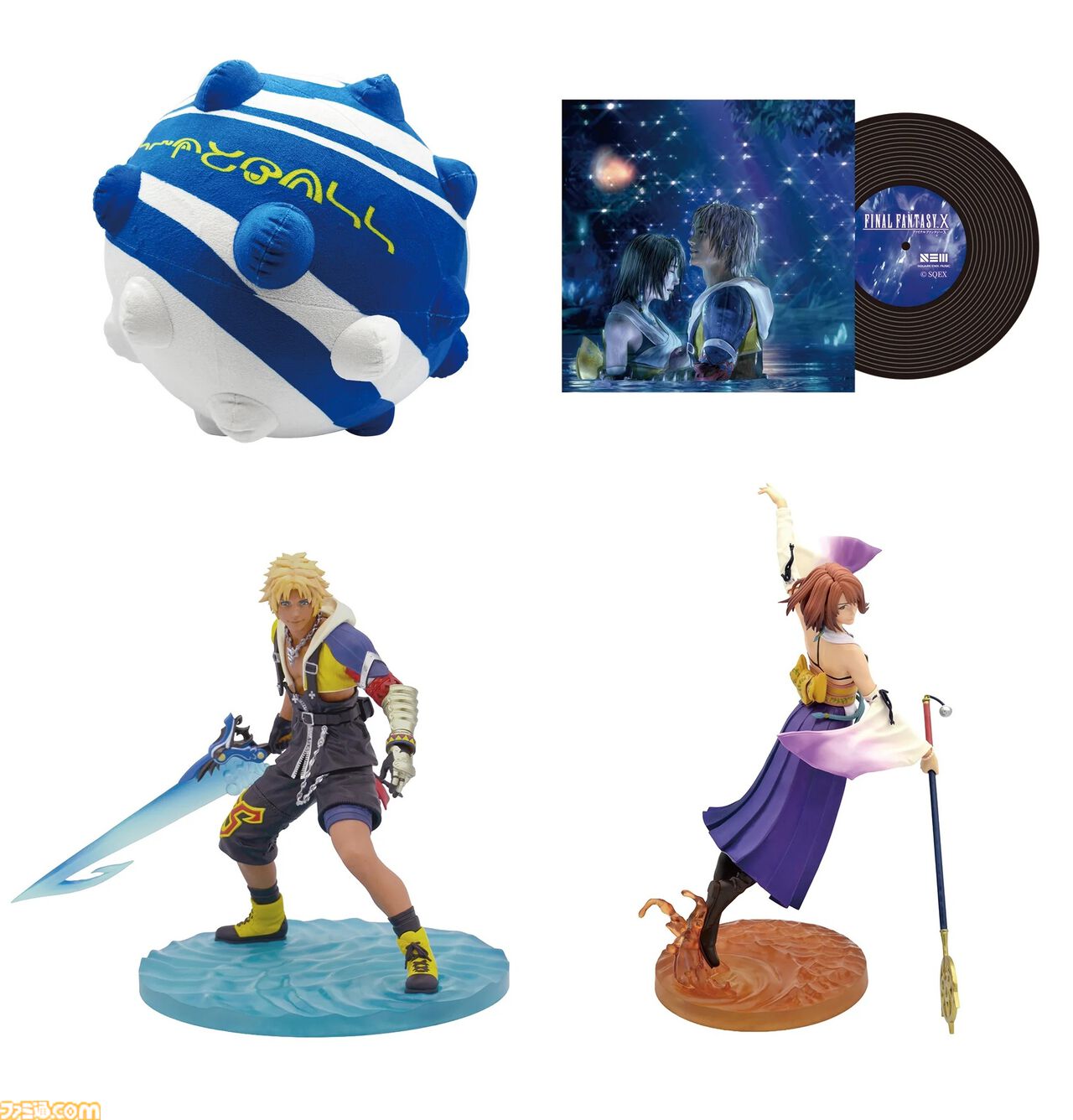FINAL FANTASY X ブリッツボール ビニールボール 6個セット FFX ブリッツボール 6個セット プライズ品 FF10』“ブリッツボール”が