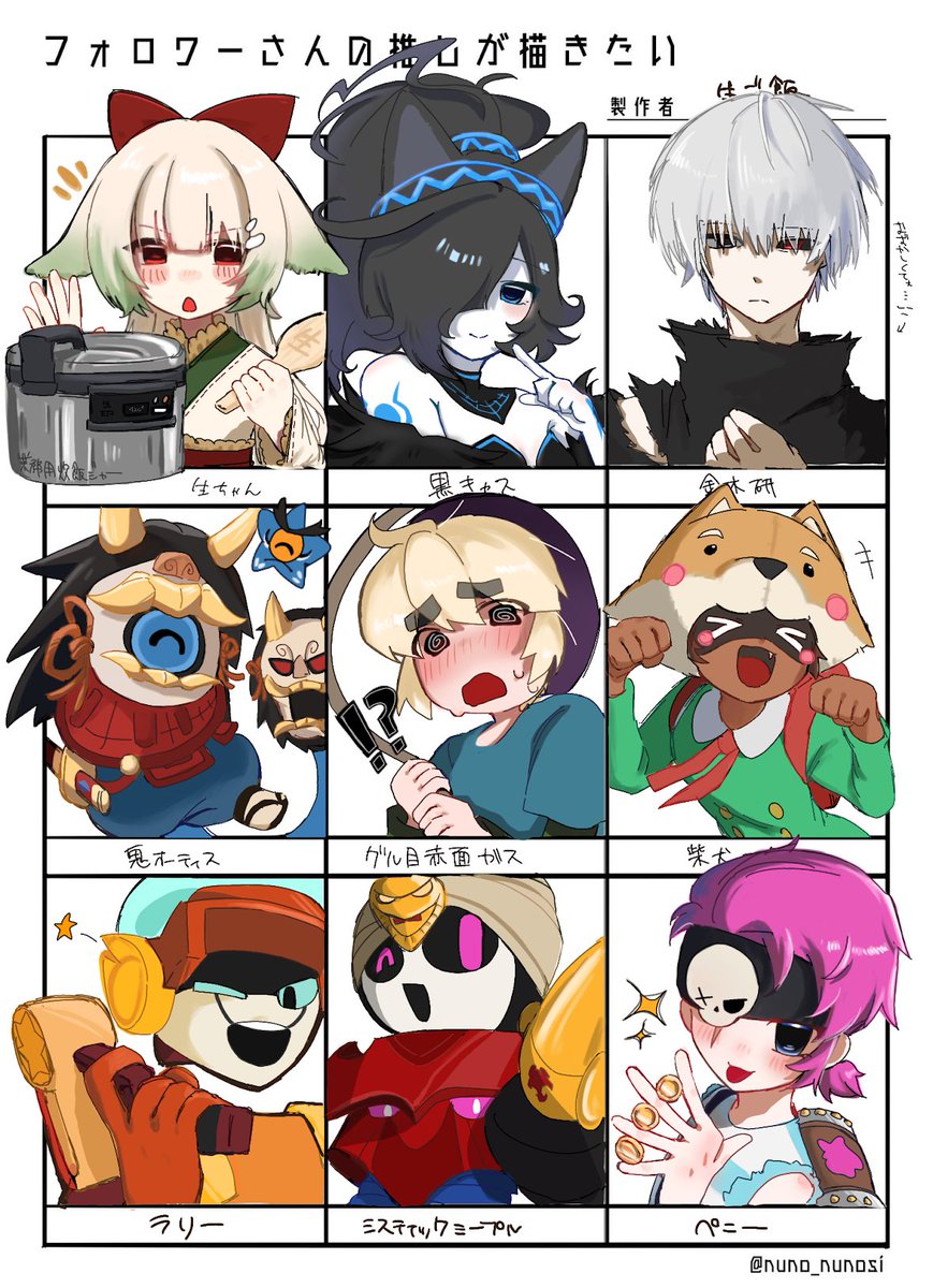 namagohann's tweet photo. フォロワーさんの推しが描きたい描き終わりました！たくさんのリクエストありがとうございました♪ https://t.co/l5slv9PWsw