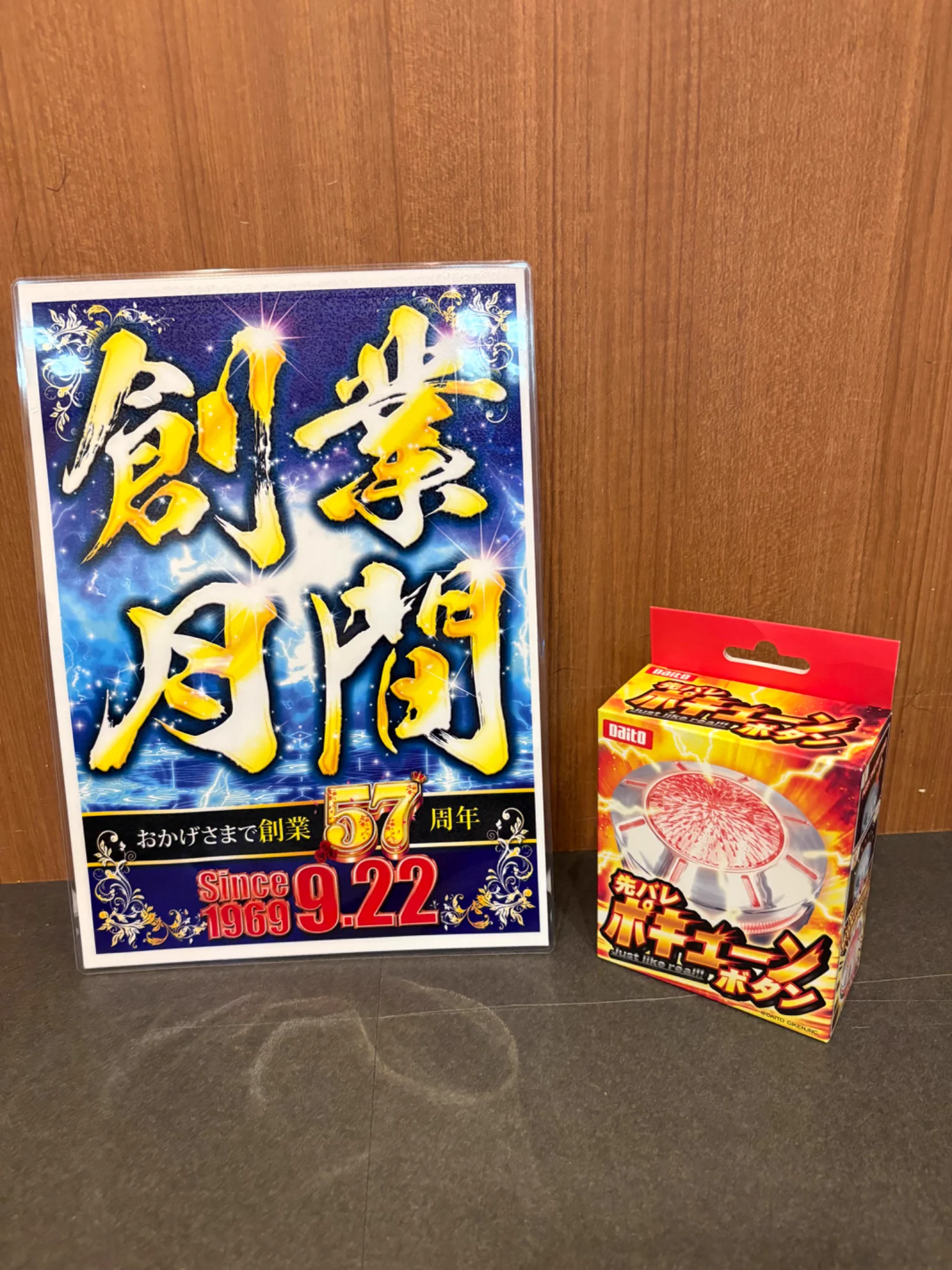 パラッツォ八田店 on X: 