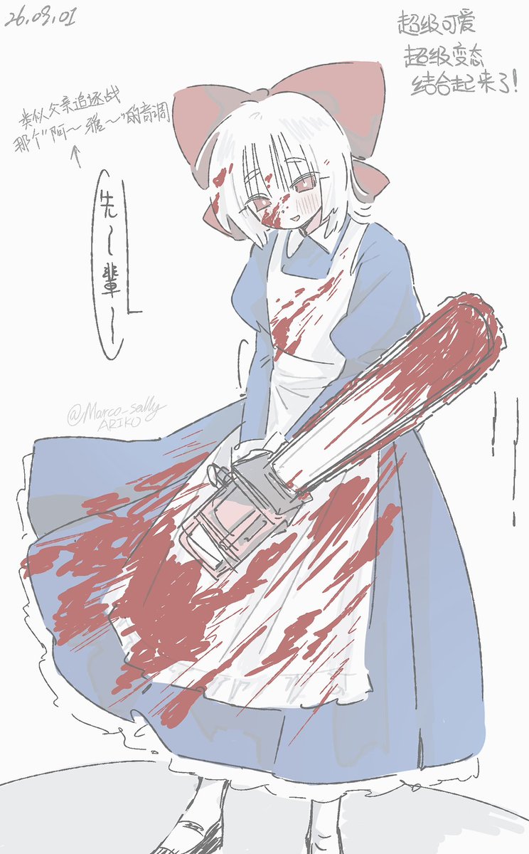 Marco__sally's tweet photo. rkgk 
⚠️ 🩸血注意 / 女装男子注意 / 角色个人解读 / 剧透
#さいはて駅 #さいはて駅FA https://t.co/BZVfFojjFR