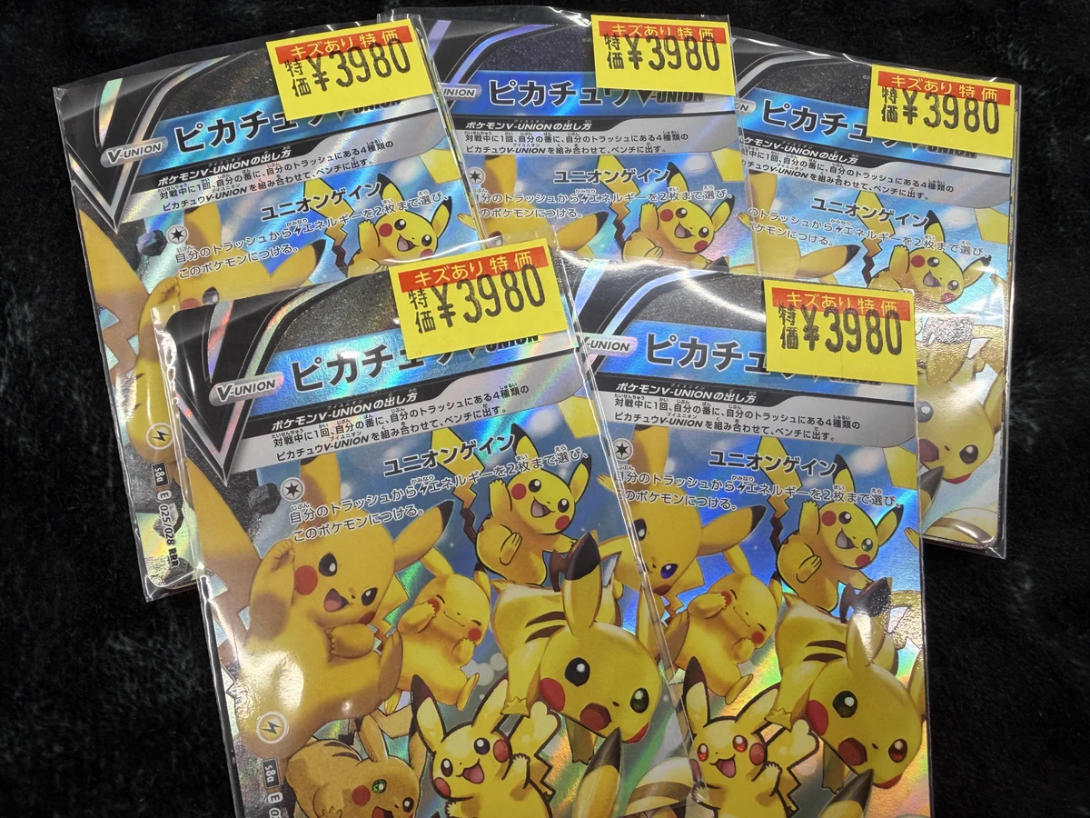 ドラゴンスター日本橋本店 on X: 