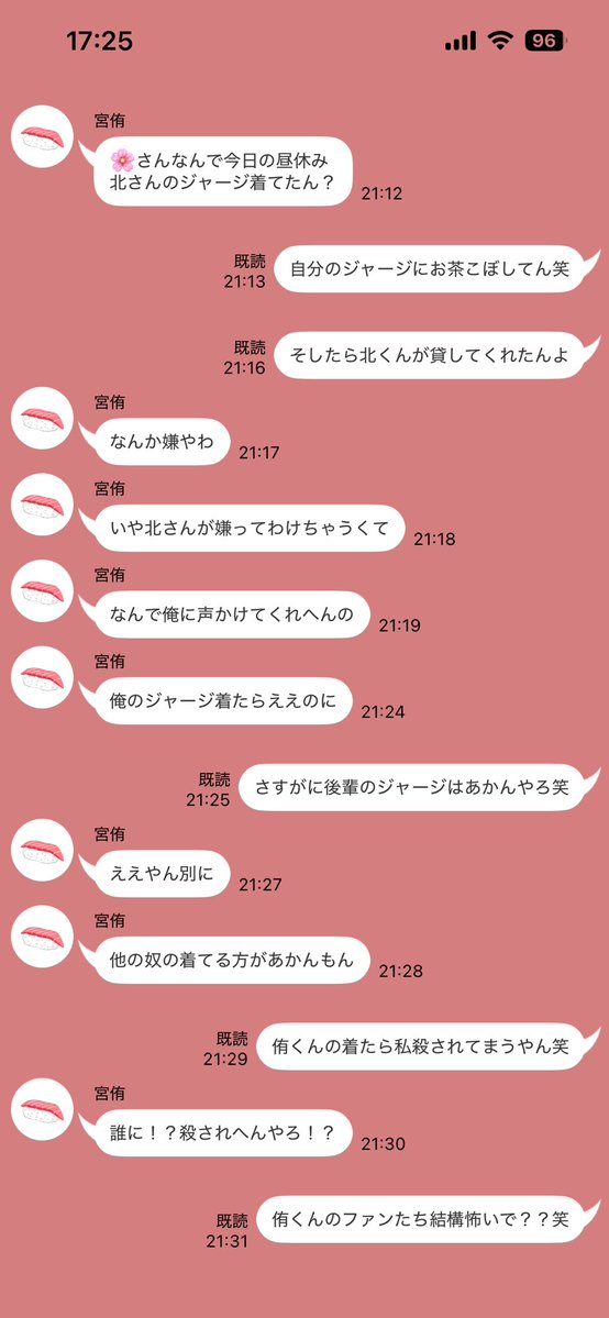 26ro8's tweet photo. 🎗 #819プラス  #HQプラス
 
片思い中の先輩が男のジャージ着てて
嫉妬でイラついちゃう男たち🥜

ｱﾂﾑ｜ﾌﾀｸﾁ｜ｽﾅ

＊＊＊＊＊ https://t.co/OJhJJDYlwc