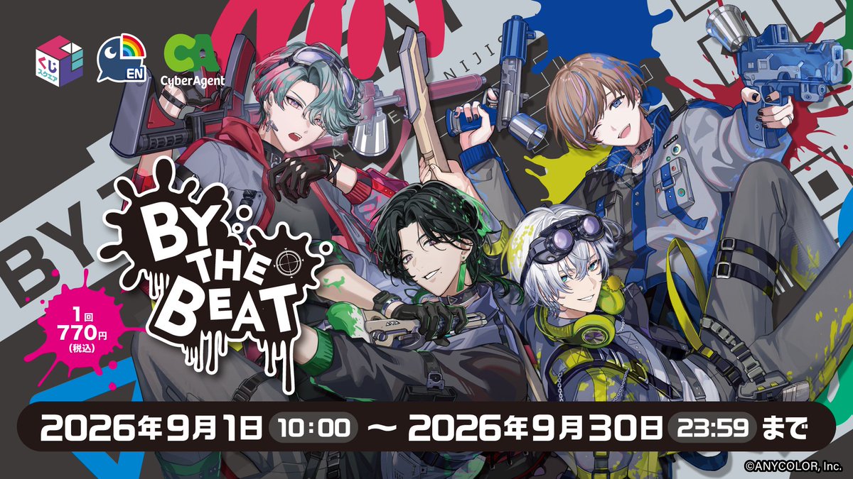 nijisanji_app's tweet photo. 【#PR】にじさんじコラボグッズ情報 
9月3日現在、コラボ中のグッズ情報をピックアップ！

▼#BYTHEBEATくじ　販売中！
オンライン販売は9月30日(水)まで！
https://t.co/OFiccnzZ1j https://t.co/56O6RqmlBw