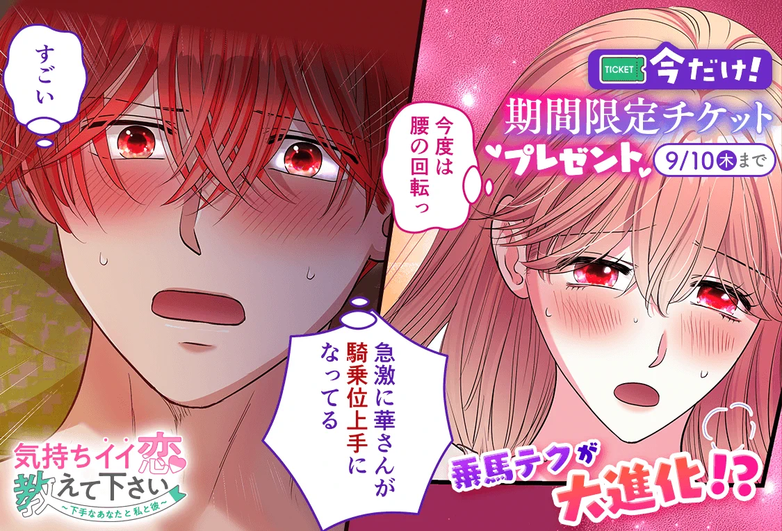 ❤️プー&マメ❤️ マンガMee on X: 