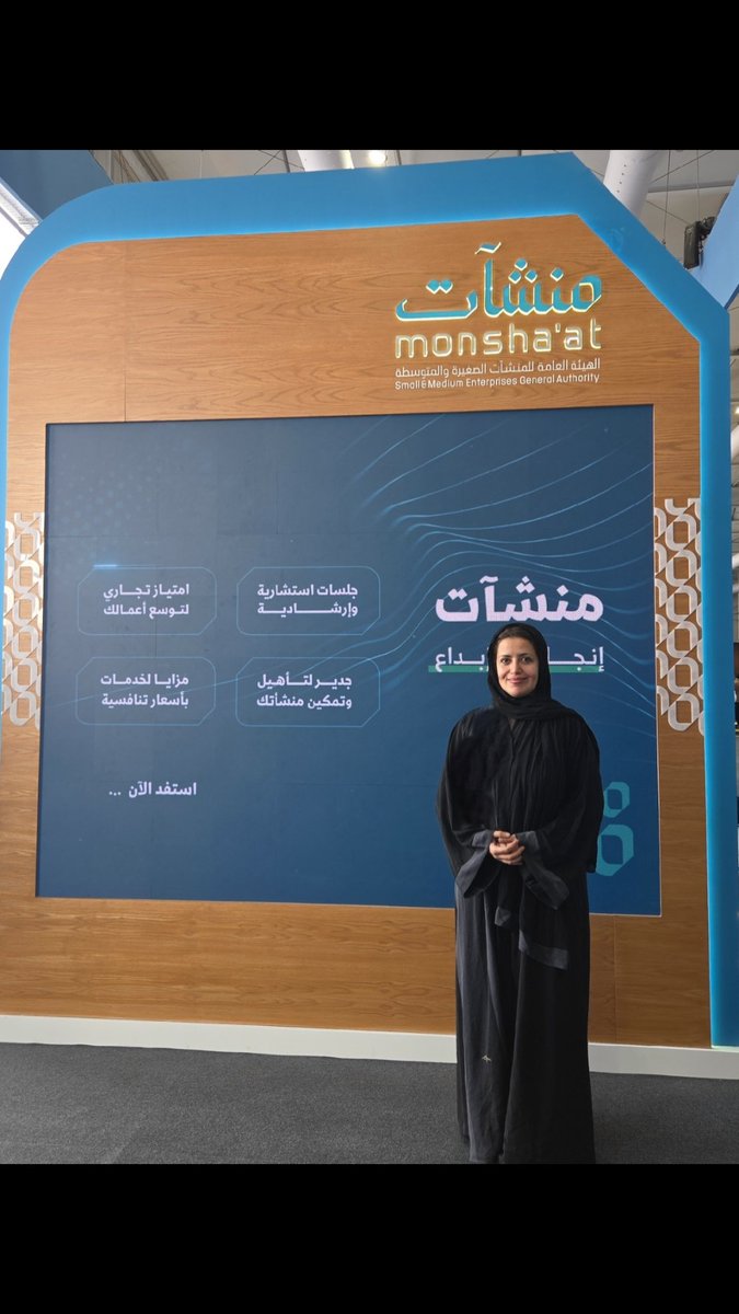 fadwa_albawardi's tweet photo. وفي اليوم الرابع والاخير من مؤتمر ليب، اختتم مشاركتي بنهاية اليوم باذن الله، لاستكمل خارج المؤتمر رحلات جديدة من العمل والاجتهاد والانجازات والافكار الابتكارية في مجالات الاستشارات التقنية وريادة الاعمال.  

المستقبل يصنع بالعمل، والقادم اجمل باذن الله. https://t.co/dqMq7gi7W5