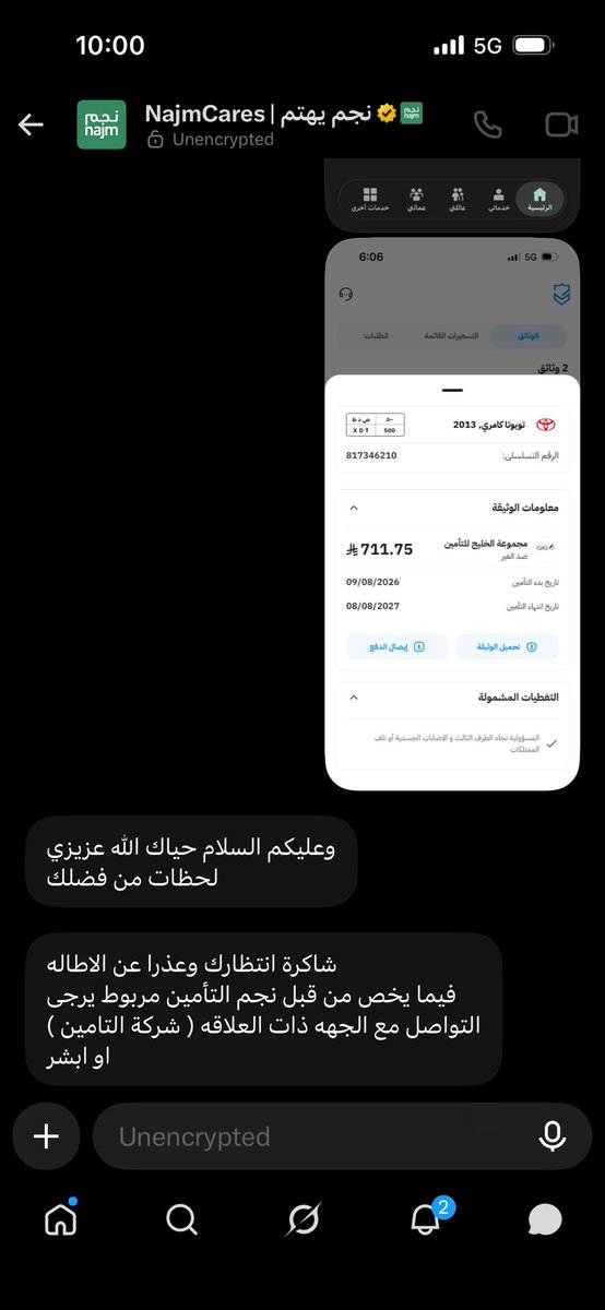 sunshine333r's tweet photo. @Absher من ناحية نجم @najm_ksa مربوط التامين وهذا ردهم

المشكلة من عندكم https://t.co/ml7W4gx4Jw