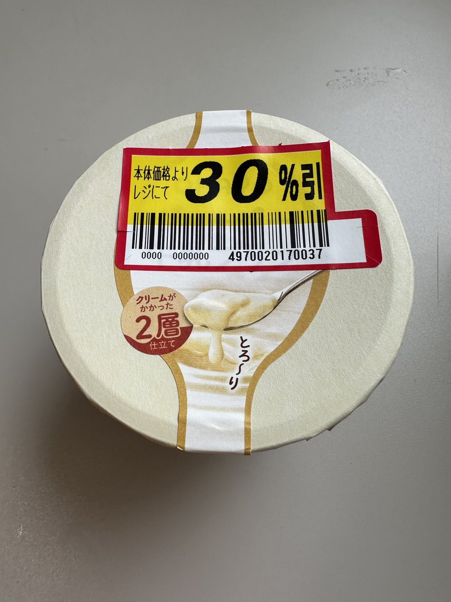 kahij1's tweet photo. 3時のおやつ…。

まいばすけっと🏪
「ジャージー牛乳プリン」
🐂🤍🍮
179円（税込193円）

🉐本体価格より30%引き❗️
🈹54円引き‼️
125円（税込135円）

おいしい😋 https://t.co/GI7hasz4Xj