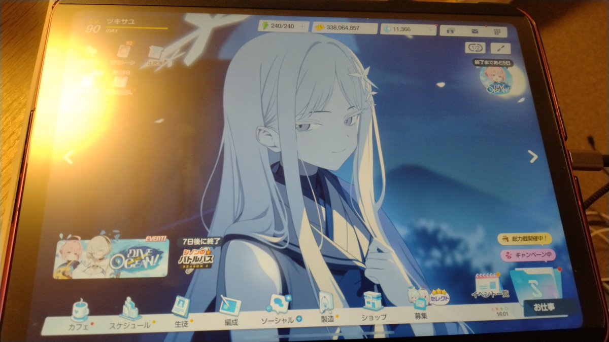 tuki_ninja's tweet photo. シッテムの箱を手に入れた https://t.co/dEd4yO7J57