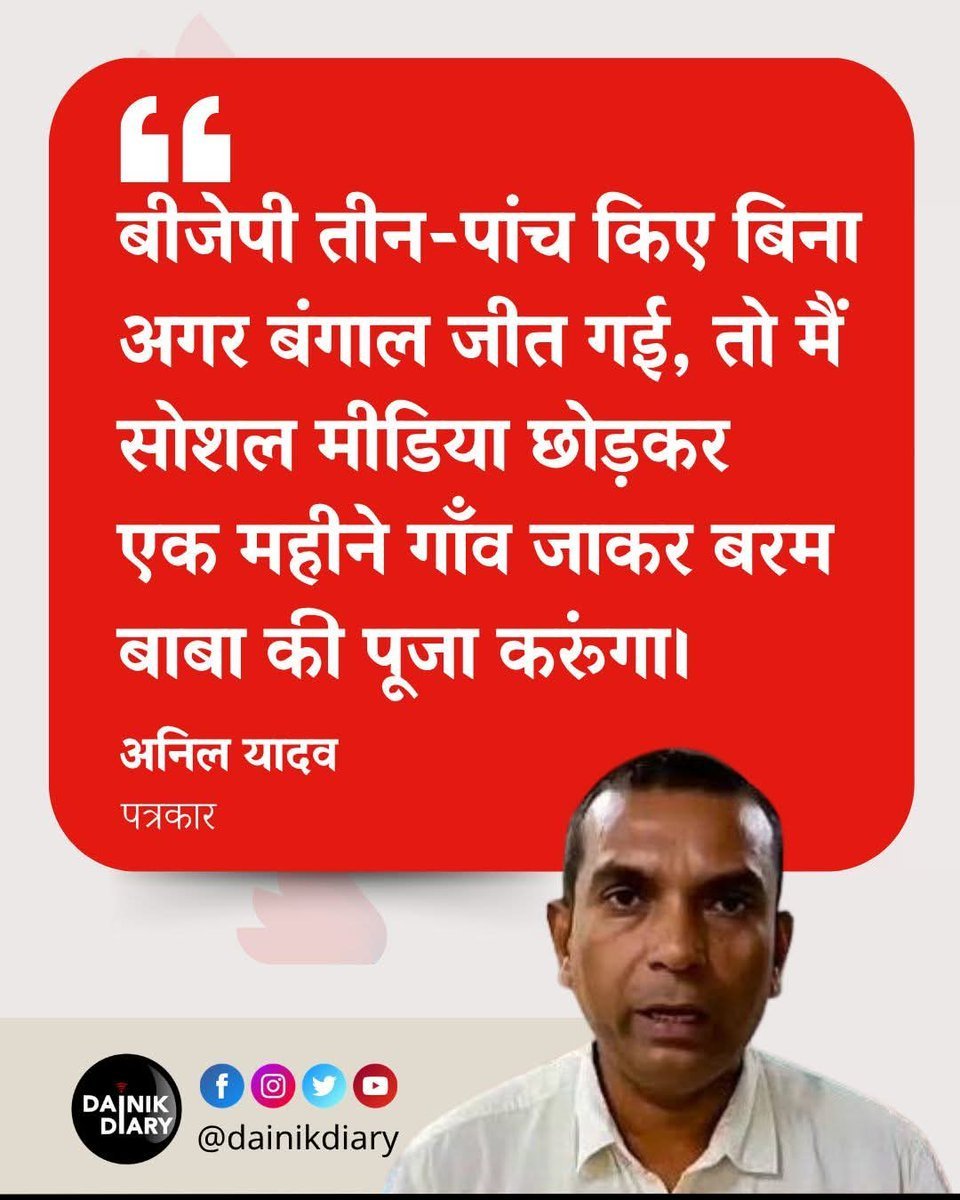 Prof_Subaltern's tweet photo. @Neeraj_Bhawanii Ye latkan ahir wa ka izzat bhai hai ..
Isko bolo doodh beche. https://t.co/DGDOFvF3lV