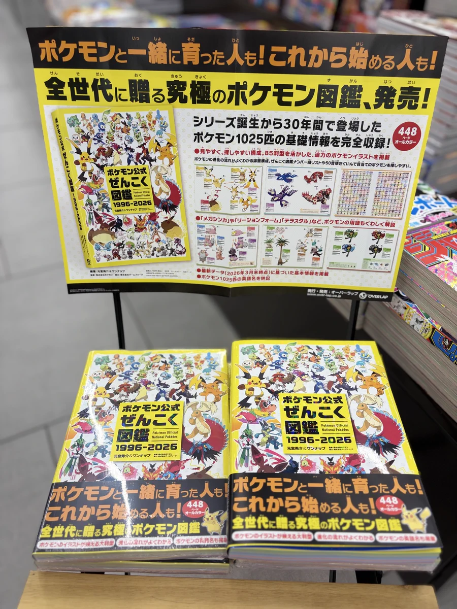 平和書店アル・プラザ城陽店 on X: 
