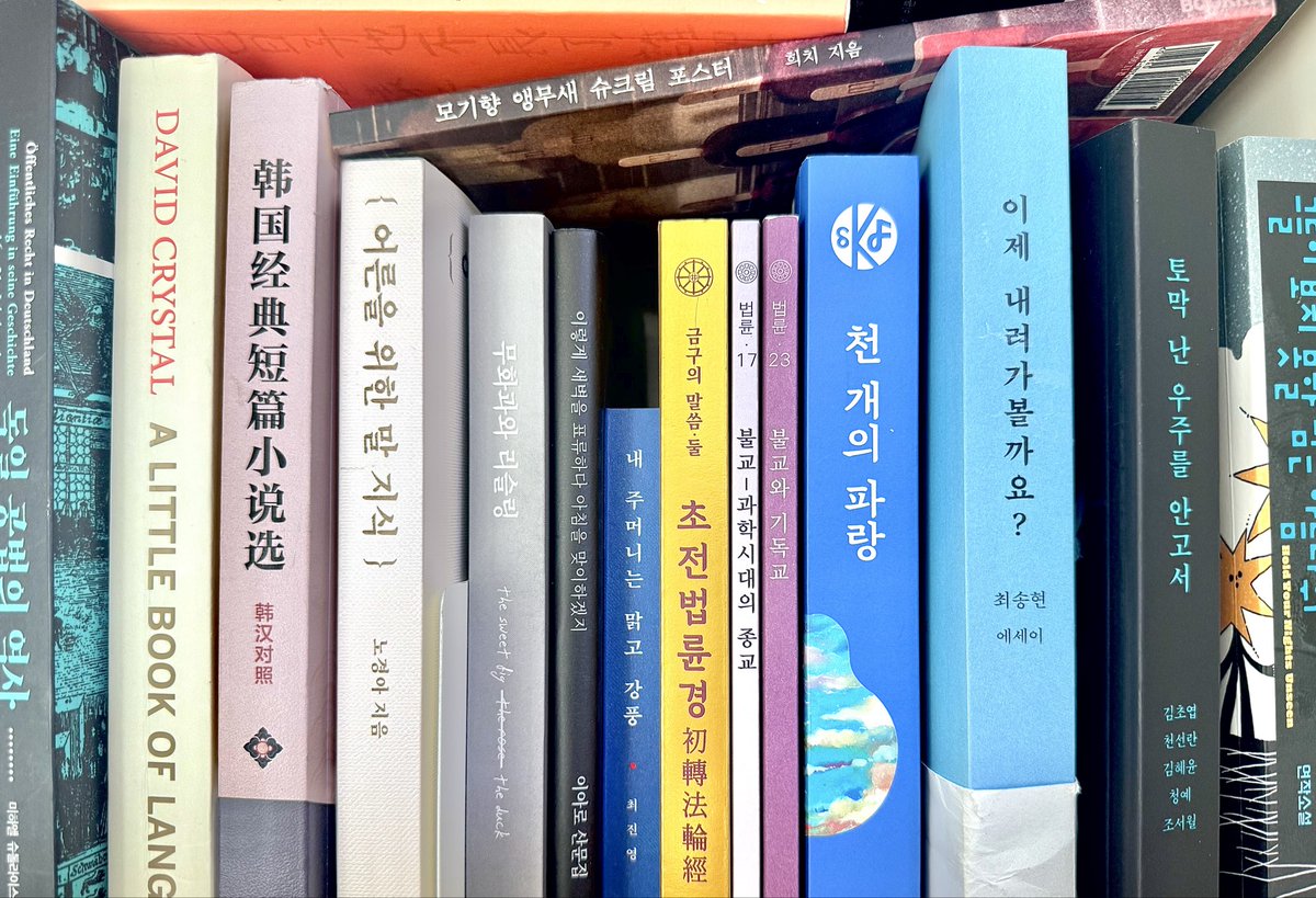 LetterToAzure's tweet photo. #독서계_트친소 #독서계트친소
편식쟁이 비문학쟁이였다가 //*~*//
소설도 열심히 읽고싶어서 트친소 열어요!

철학책, 소설 (소설 추천 너무너무 좋아요), 인문학책, 산문집 좋아해요
취향 맞지 않아도 찍먹할 용의 많습니당!!

트친이 되어주실 다정하신 분들 흔적 남겨주심 찾아갈게요 🥰 https://t.co/VsIWkxh8tb