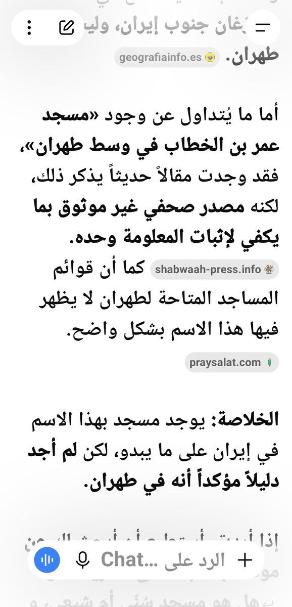 FaSa154638's tweet photo. @xwyds @SaraAlarak كلامك كذب https://t.co/HPJk8L8Eys