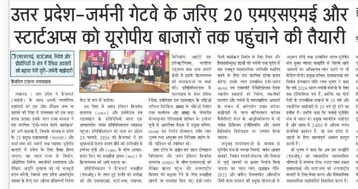 _InvestUP's tweet photo. उत्तर प्रदेश के 20 एमएसएमई और स��टार्टअप्स अब जर्मनी समेत यूरोपीय बाजारों में प्रवेश की तैयारी कर रहे हैं। राज्य सरकार ने इंडो-जर्मन गेटवे कार्यक्रम के अंतर्गत 12 से 20 चयनित उद्यमों का पायलट समूह तैयार करने का निर्णय लिया है, जिन्हें 12 महीने का प्रशिक्षण दिया जाएगा। 
इस पहल का उद्देश्य उत्तर प्रदेश के उद्यमों की निर्यात क्षमता, निवेश, तकनीकी सहयोग और वैश्विक आपूर्ति श्रृंखला में भागीदारी को बढ़ावा देना है। जर्मन प्रतिनिधिमंडल के साथ हुए संवाद में एमएसएमई एवं एक्सपोर्ट फैसिलिटेशन डेस्क, निवेश, तकनीकी सहयोग और जर्मनी में कारोबारी अवसरों से जुड़ी जानकारी उपलब्ध कराने पर भी जोर दिया गया।
अधिक जानकारी हेतु संलग्न खबर पढ़ें।

#UttarPradesh #Germany #MSME #Startups #Exports #GlobalMarkets #InvestUP #IndoGerman #EuropeanMarkets #TechnologyCollaboration #ViksitUttarPradesh

@FollowCII @IndiaESA @phdchamber @ASSOCHAM4India @NandiGuptaBJP @investindia @nasscom @ficci_india @CMOfficeUP @UPGovt