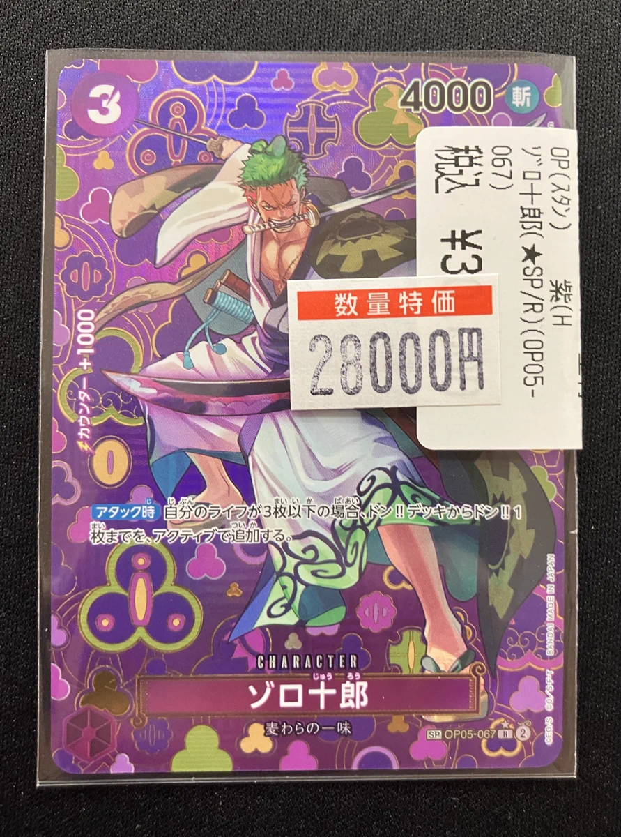 WonderGOO下瀬谷店トレカコーナー＠スタッフ募集中！ on X: 