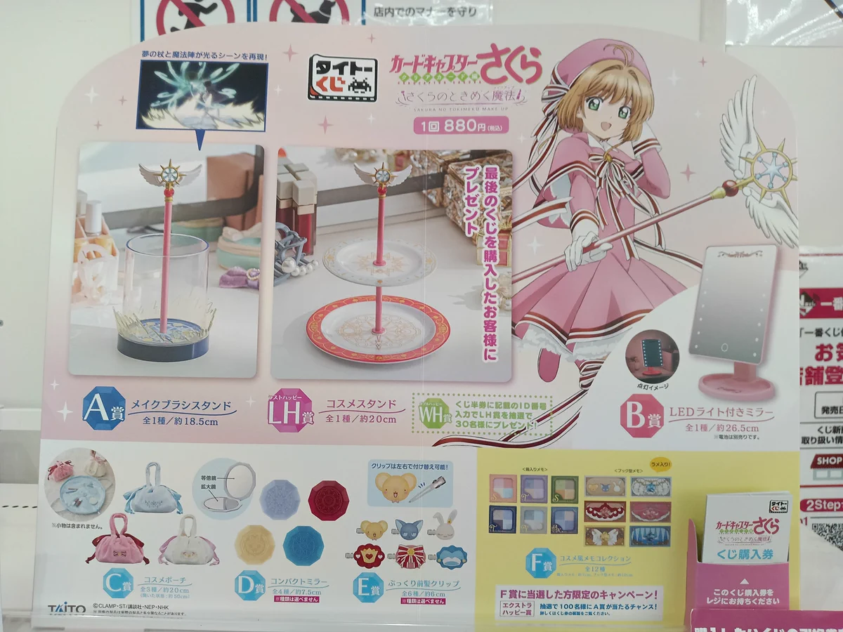 WonderGOO石岡店 on X: 