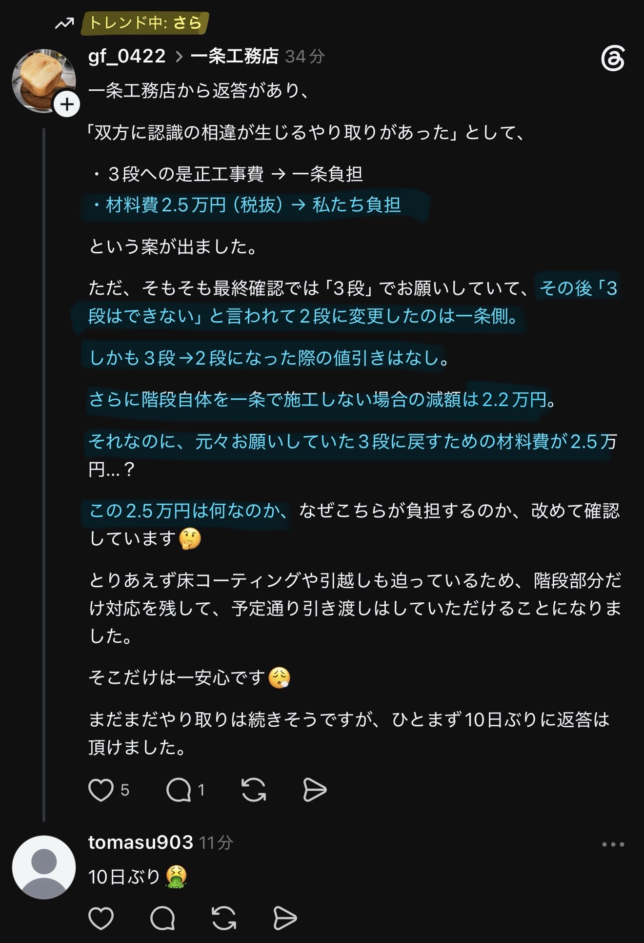 一つ一つうります  コメント欄に何欲しいか行ってもらって金額提示してね しっかり建造【kenzo】くん on X: 