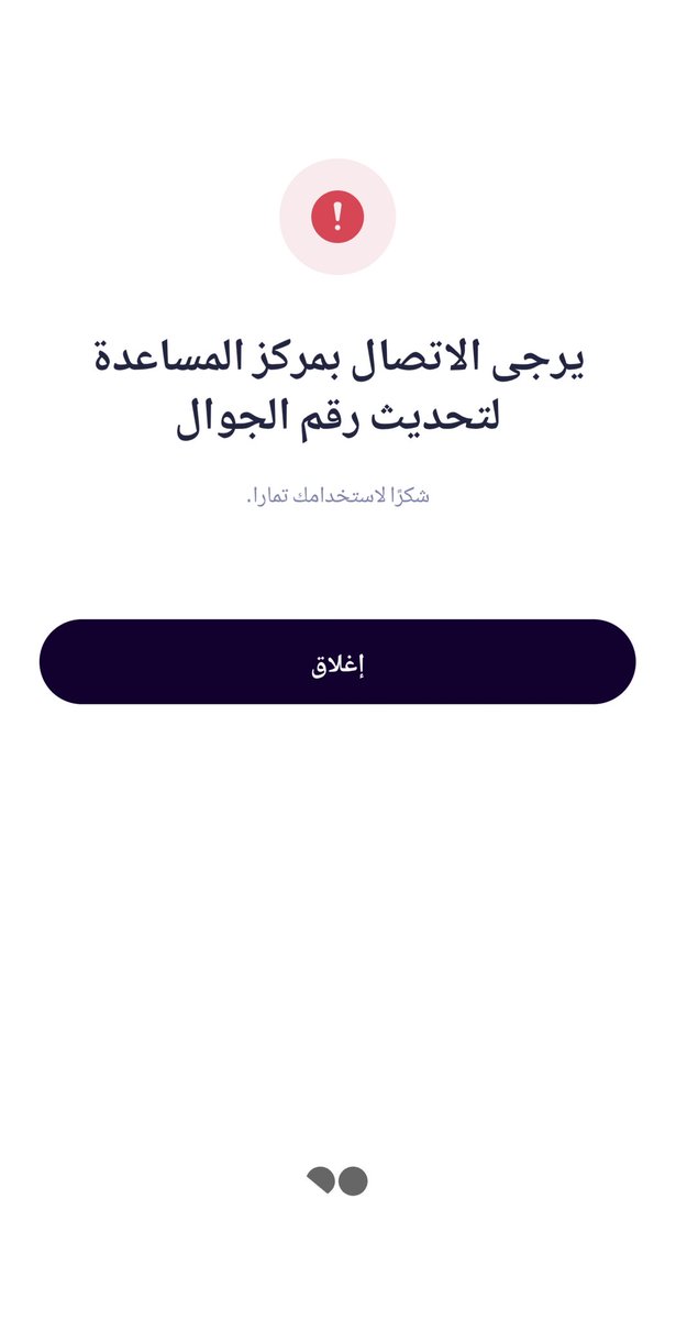Doony29's tweet photo. @tamara_support سويت الطريقة وطلع كذا https://t.co/Xpg21mORPq