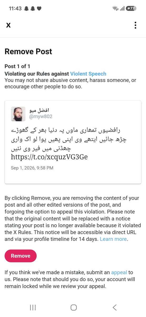 myw802's tweet photo. رپوٹاں وج گئیاں نیں تے باز میں فیر وی نئیں آنڑا اے رافضی دل کھول کے اپنی ماں پھین یوا لین میرے کول https://t.co/EIc8hloCXD