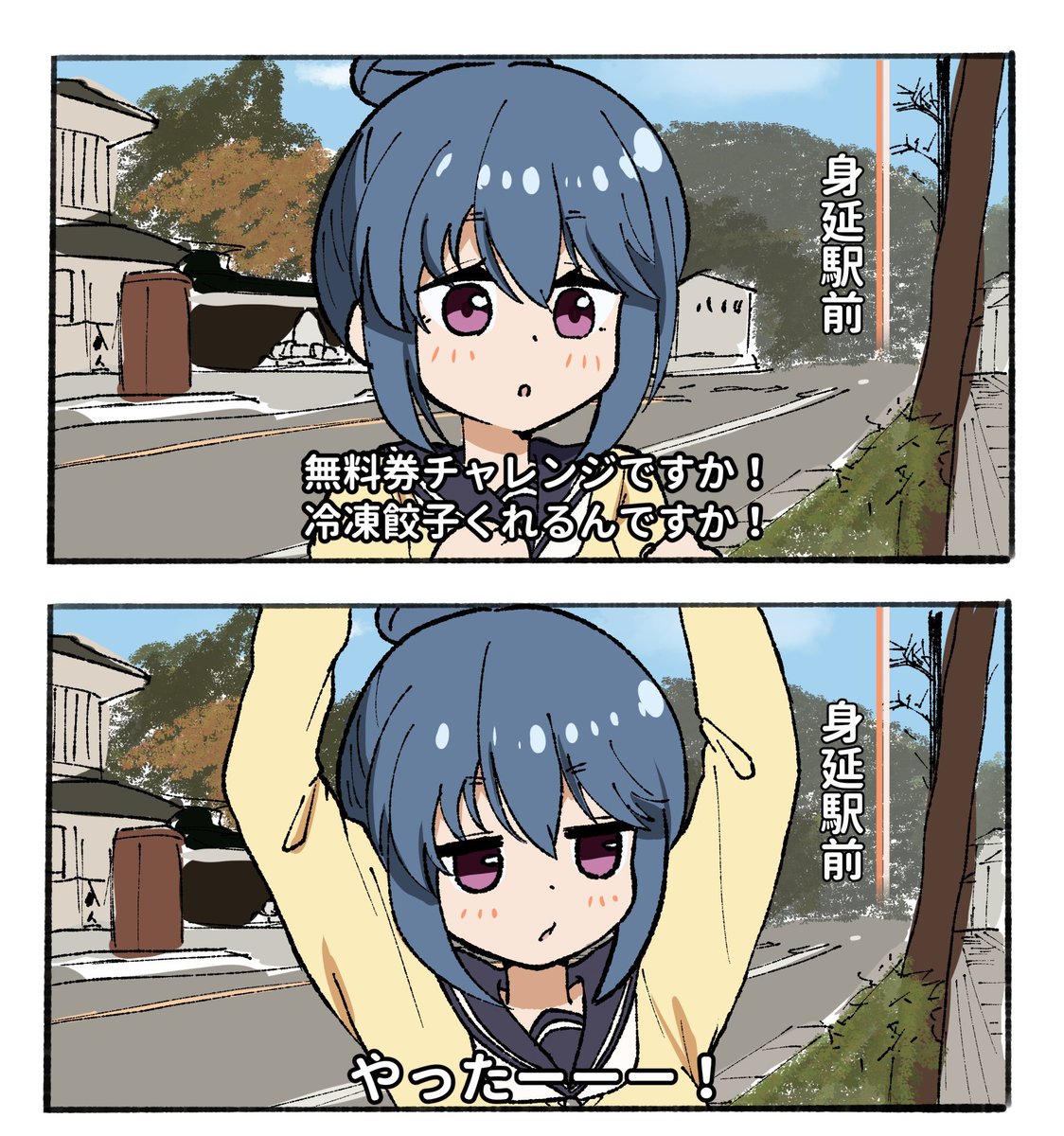 Anzain07's tweet photo. https://t.co/SPxae3w0mS