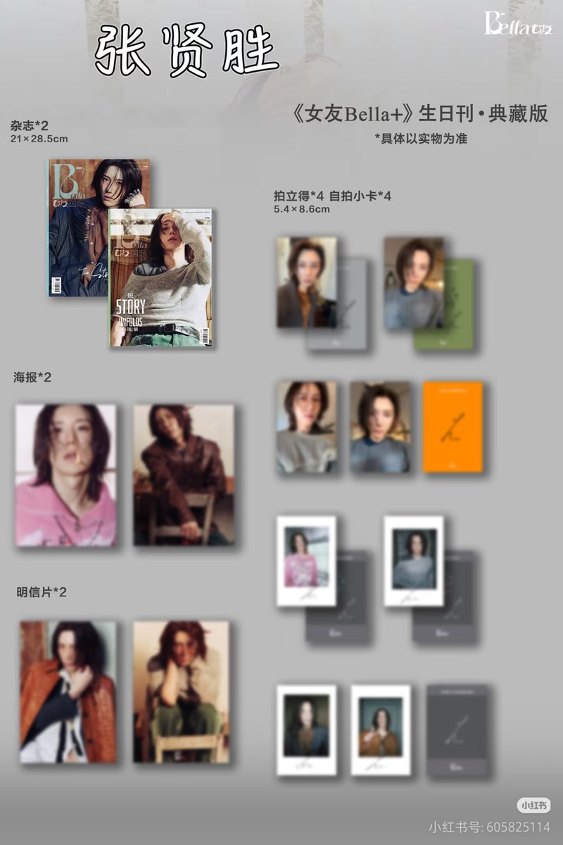 ET0903JHS's tweet photo. 260903
伊次元官方更新：
或许命运使然，人最初站上的那条路是注定的，但张贤胜更明白，站在那条路上的人，依然拥有改写它的权利，所以他不听天由命，而且用自己的选择在原本的命运上创造出更多可能。
 杂志预售将于今日17:20开启
张贤胜中国生日刊典藏版公开！
#장현승_오늘_생일이네_잘살아 https://t.co/TzJTDrRrBD